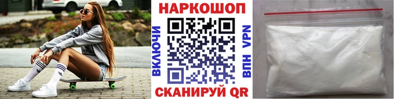 Что такое Вятские Поляны Кокаин  АМФ  Бошки Шишки  Псилоцибиновые грибы  A PVP 