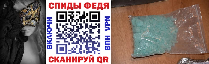 Амфетамин Premium ОМГ ОМГ зеркало Вятские Поляны