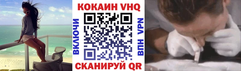 Кокаин FishScale  Вятские Поляны 