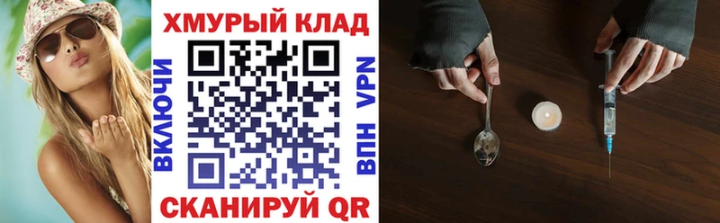 наркота  Вятские Поляны  Героин афганец 