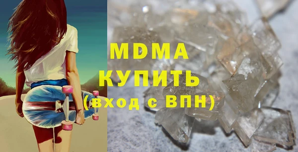 альфа пвп Белоозёрский
