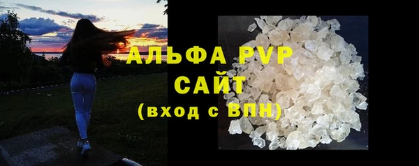 альфа пвп Белоозёрский