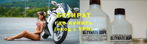 альфа пвп Белоозёрский