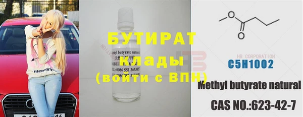 альфа пвп Белоозёрский