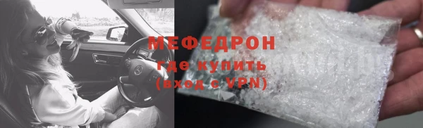 прущие грибы Балахна