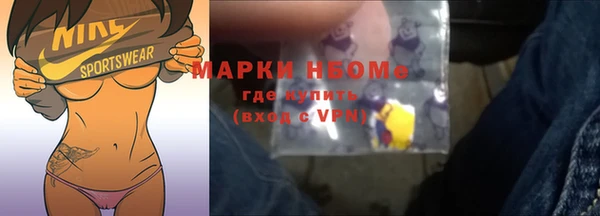 альфа пвп Белоозёрский