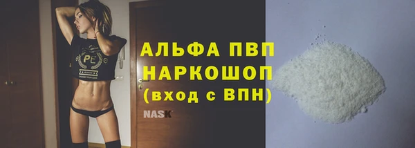 альфа пвп Белоозёрский