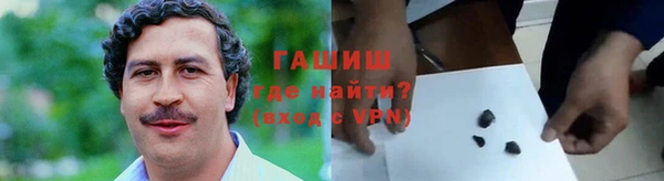альфа пвп Белоозёрский