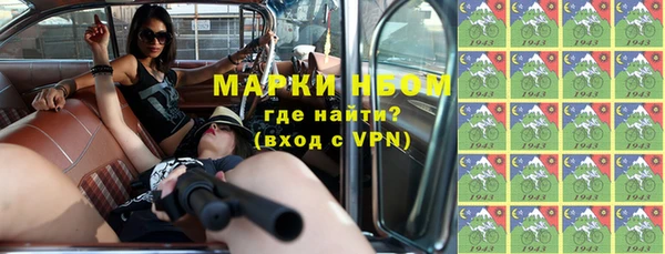 гашишное масло Баксан