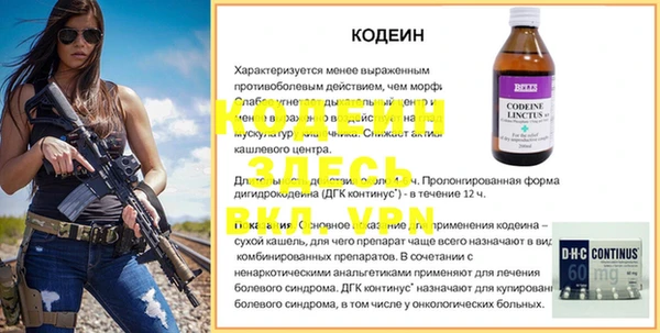 COCAINE Беломорск
