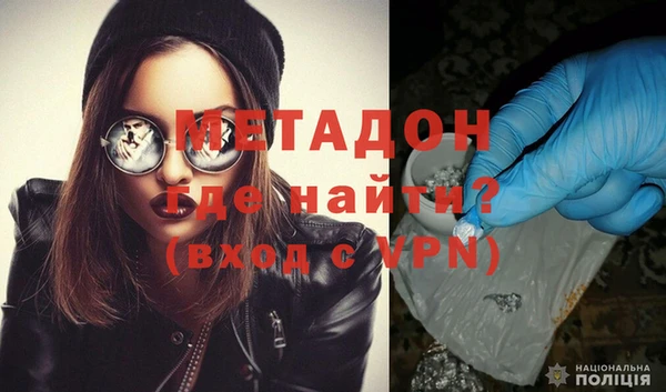 альфа пвп Белоозёрский