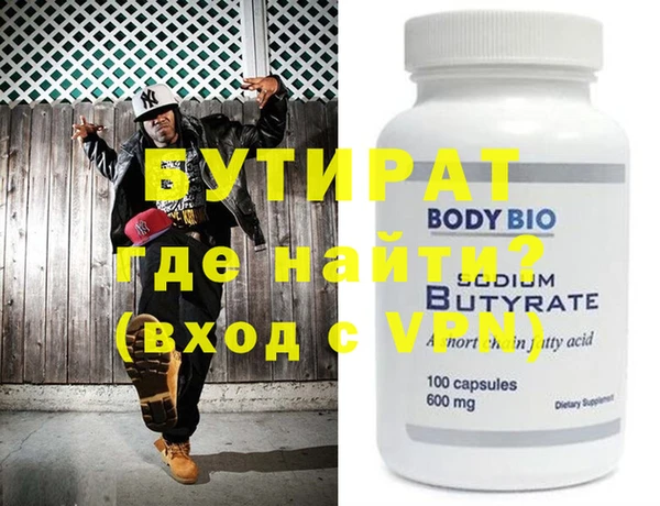 apvp Белокуриха