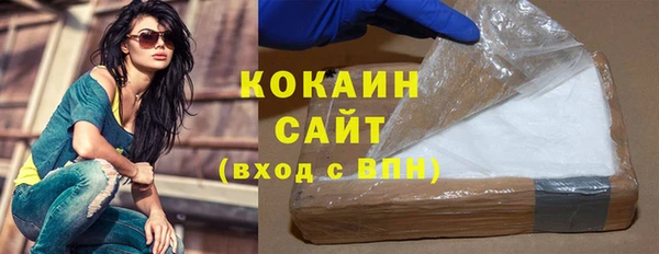 apvp Белокуриха