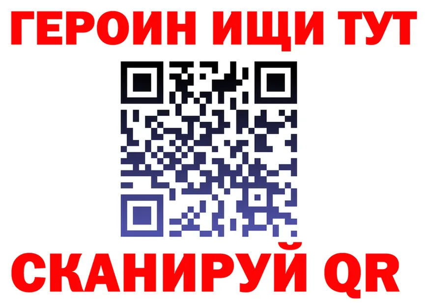 Героин герыч зеркало это мега Вятские Поляны