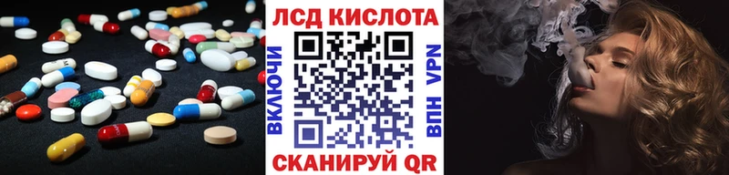 ЛСД экстази ecstasy как найти наркотики Вятские Поляны