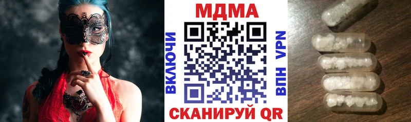 MDMA Molly Вятские Поляны