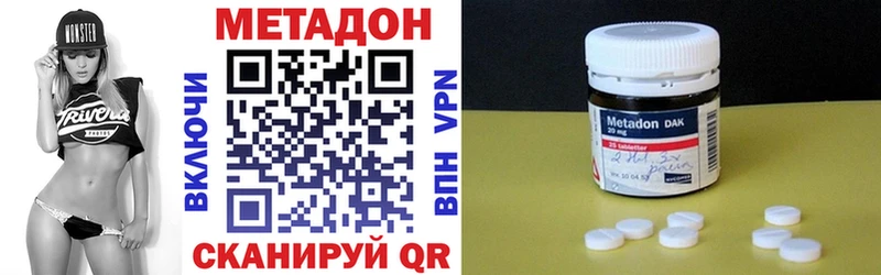 МЕТАДОН мёд  Вятские Поляны 