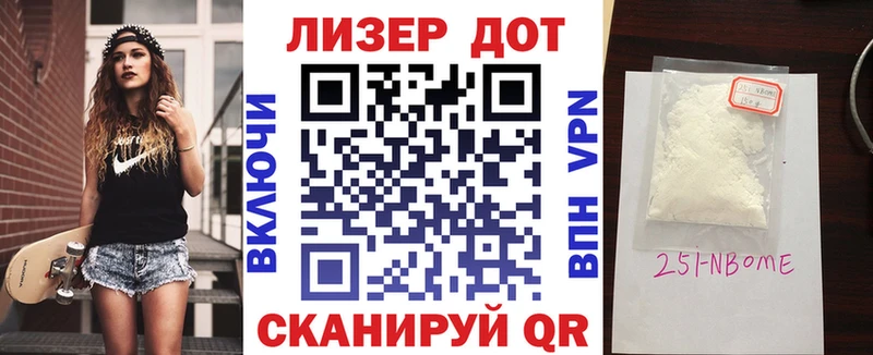 купить наркотик  Вятские Поляны  Наркотические марки 1,8мг 